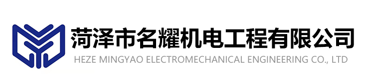 菏澤三壘塑業(yè)股份有限公司